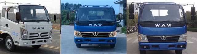 五征國(guó)五藍(lán)牌平板挖掘機(jī)運(yùn)輸車FD5041TPBW17K5型